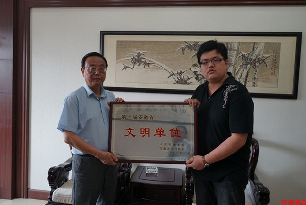 QQ截图20170621143131.png