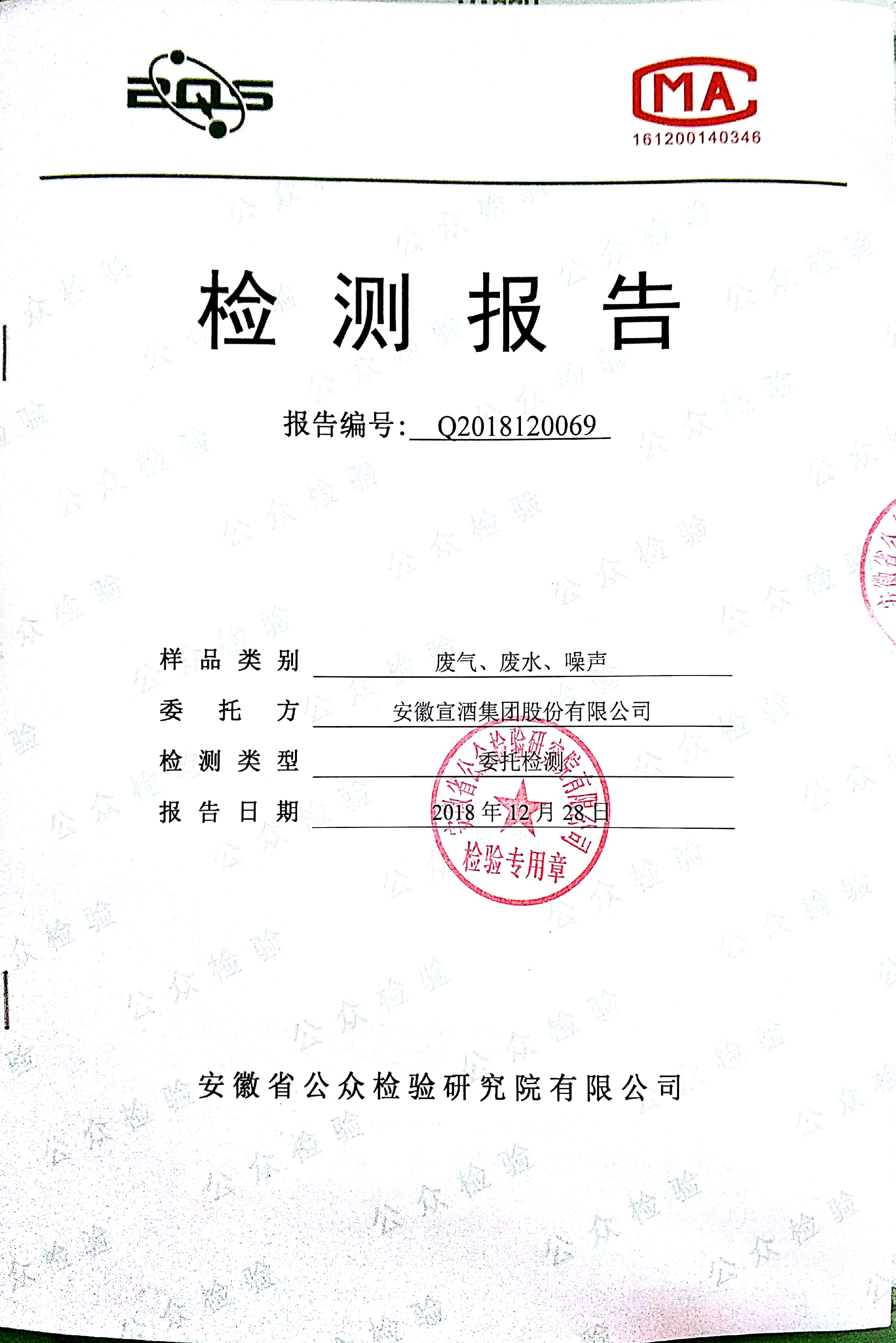 新文档 2019-01-12 09.27.52_5.jpg