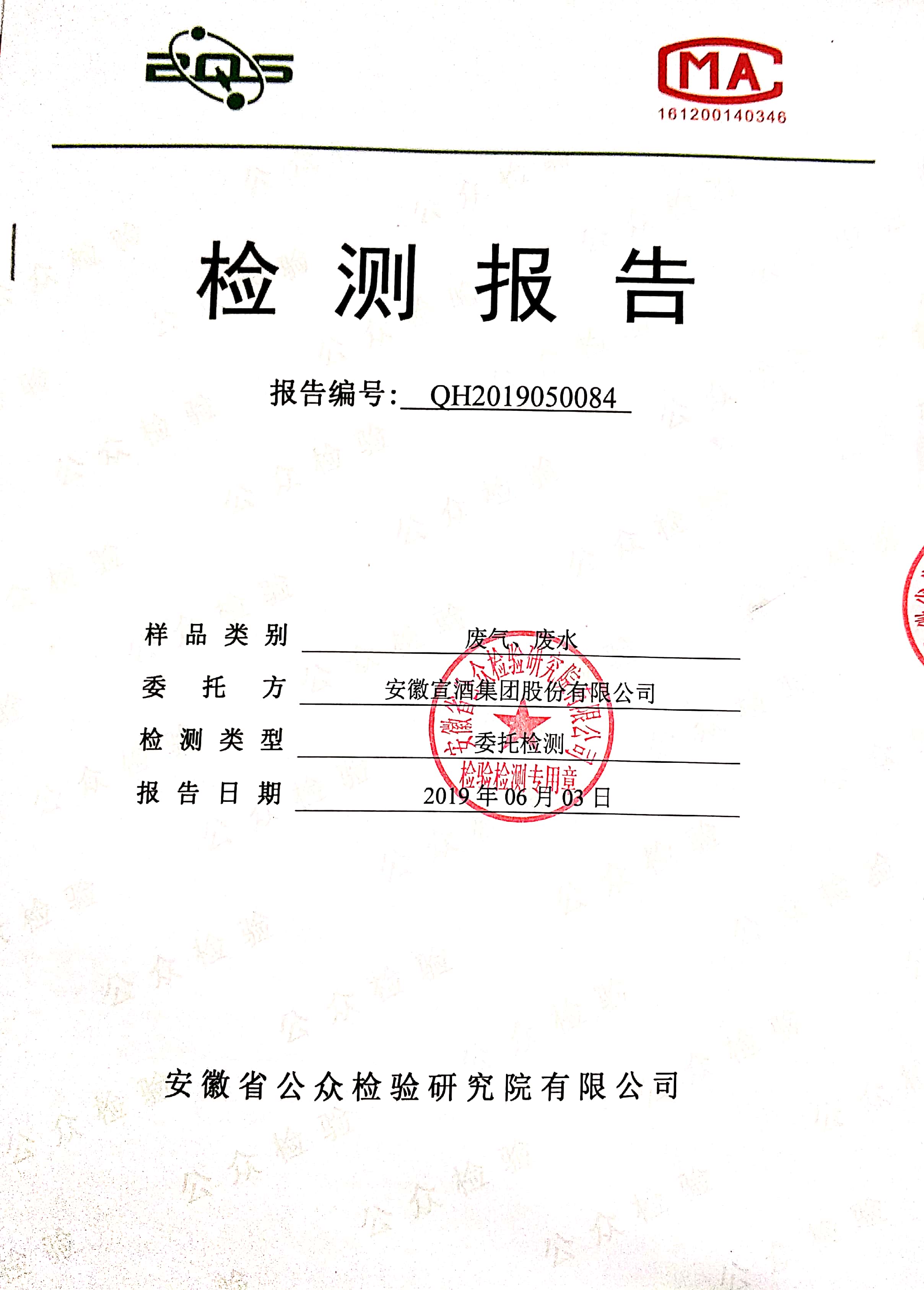 新文档 2019-06-20 11.23.05_1.jpg