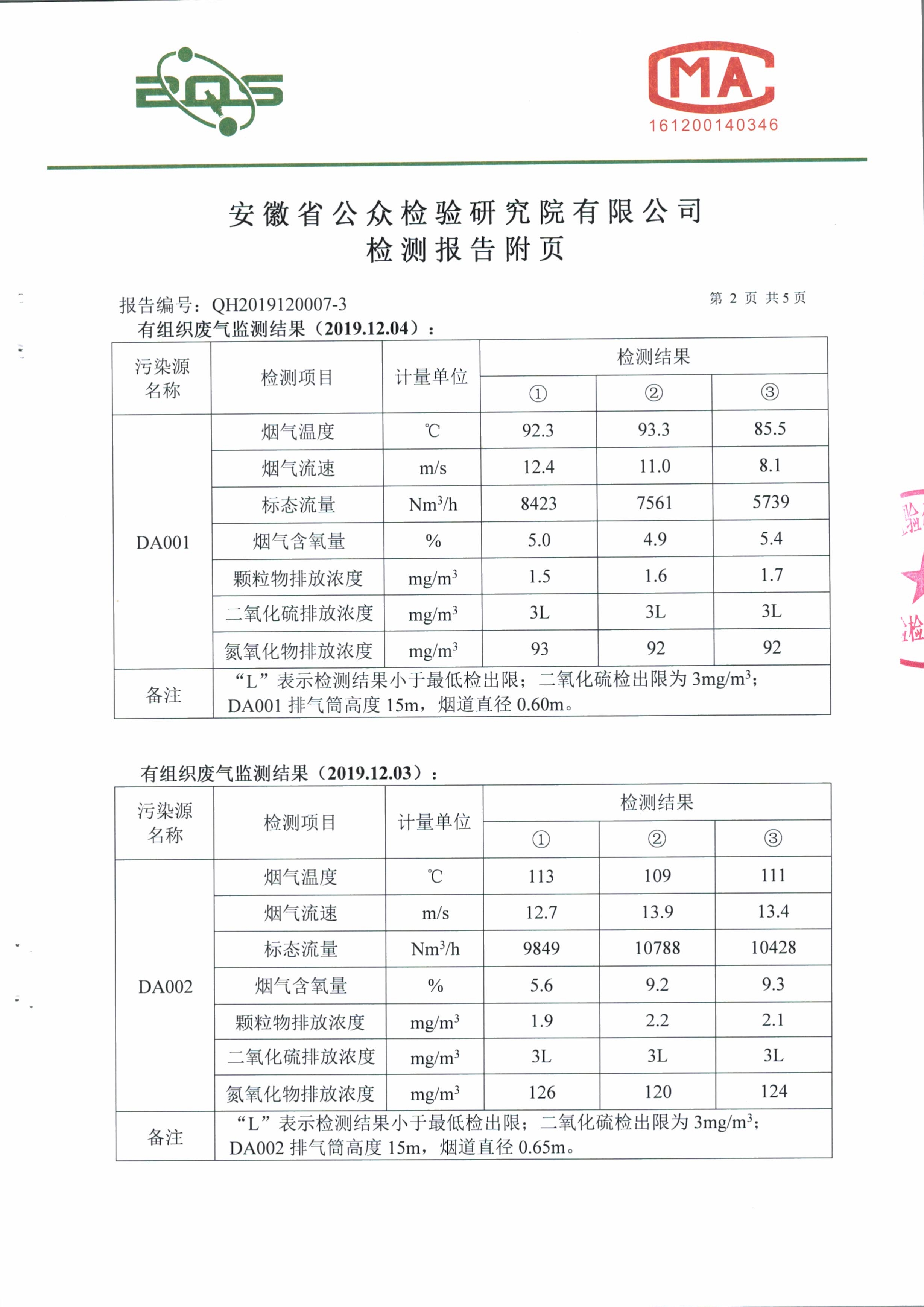 气_3.jpg