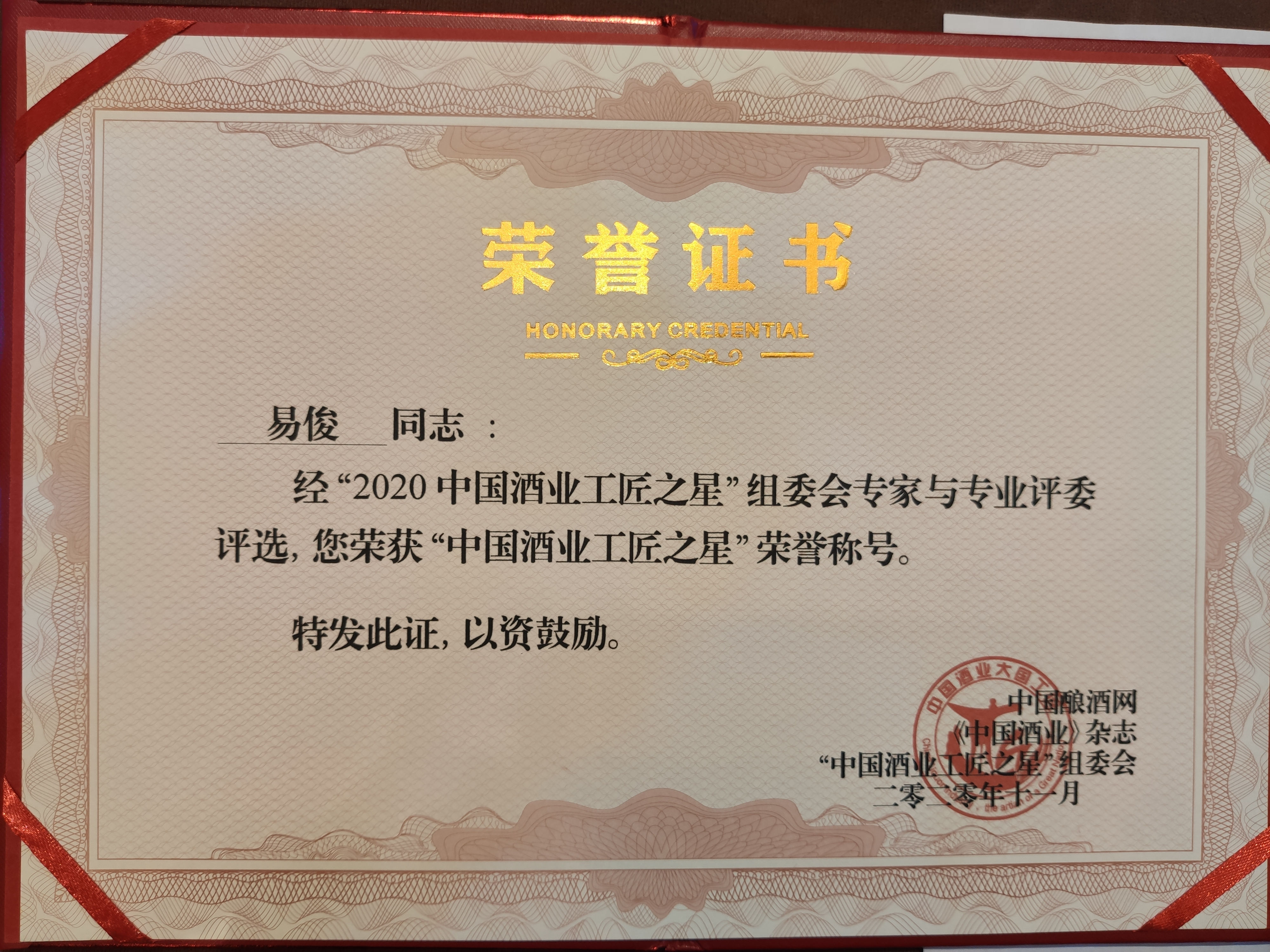 微信图片_20201130144144.jpg 微信图片_20201130144144.jpg