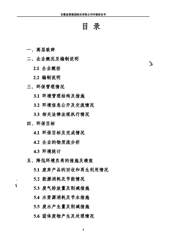 资源 3-100.jpg