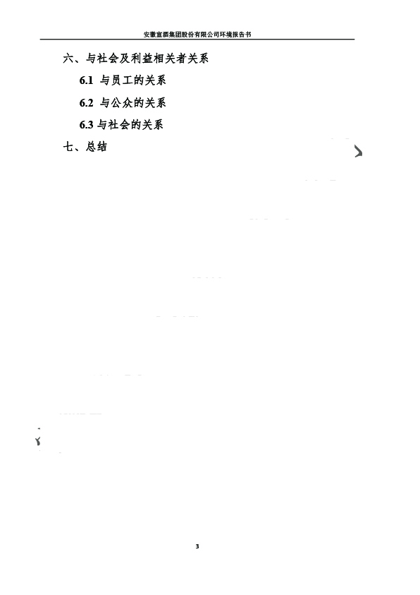 资源 4-100.jpg
