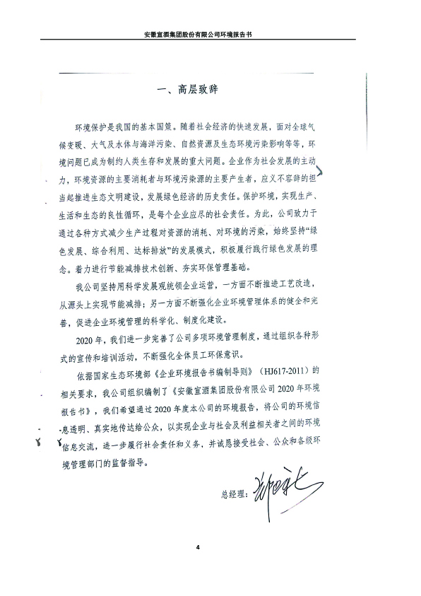 资源 5-100.jpg