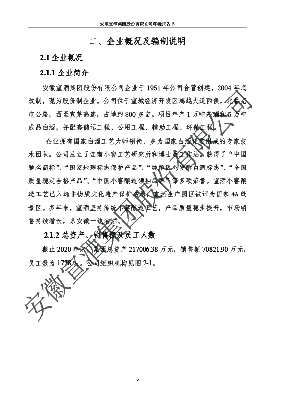 资源 6-100.jpg