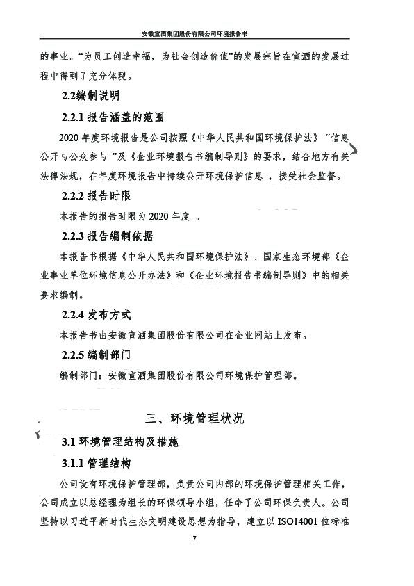 资源 8-100.jpg