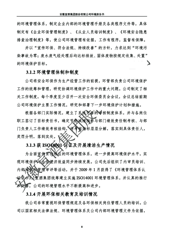 资源 9-100.jpg