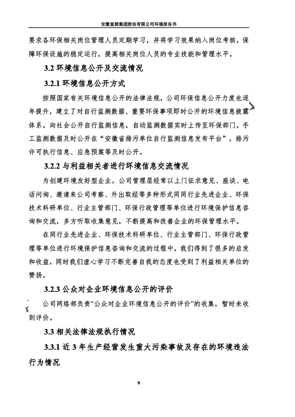 资源 10-100.jpg