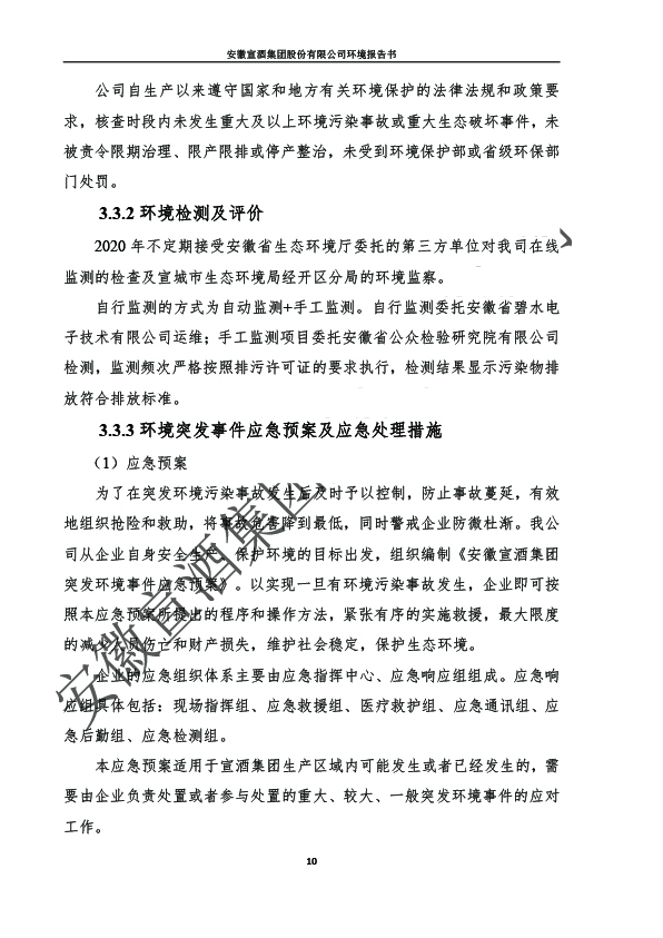资源 11-100.jpg