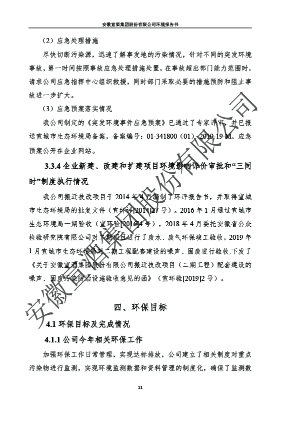 资源 12-100.jpg