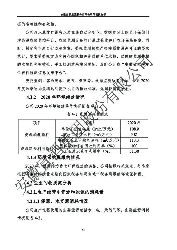 资源 13-100.jpg