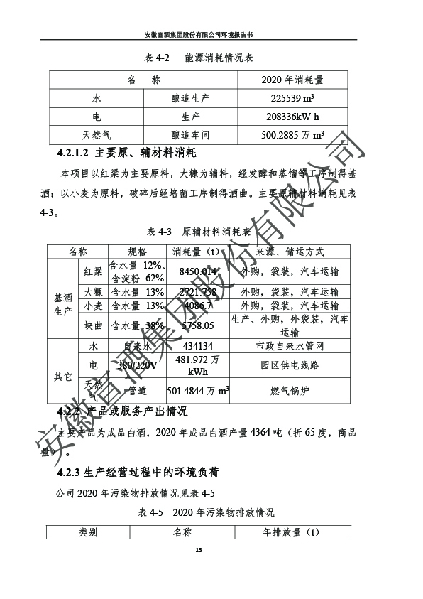 资源 14-100.jpg