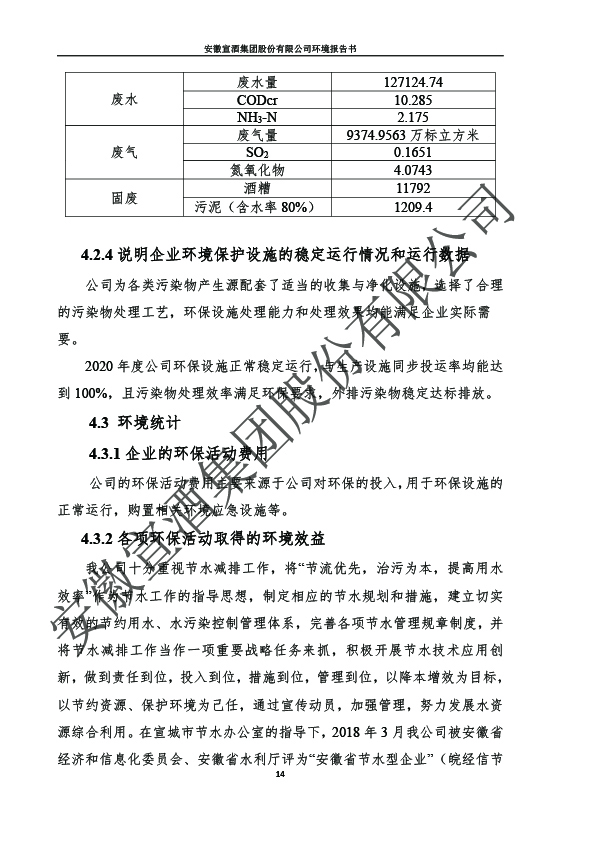 资源 15-100.jpg