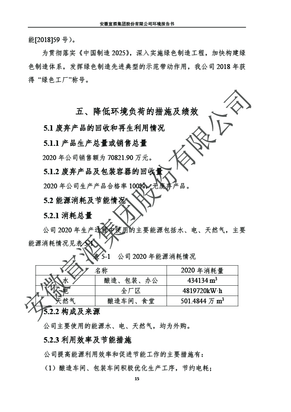 资源 16-100.jpg