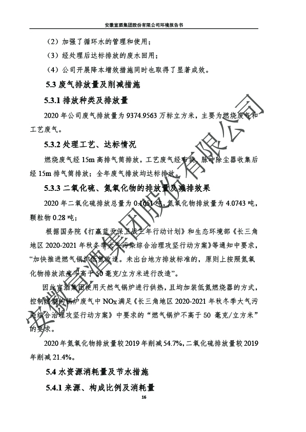 资源 17-100.jpg