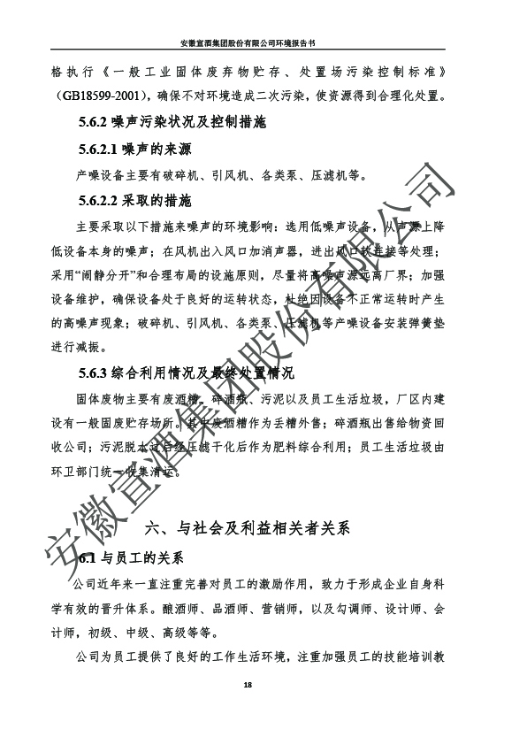 资源 18-100.jpg