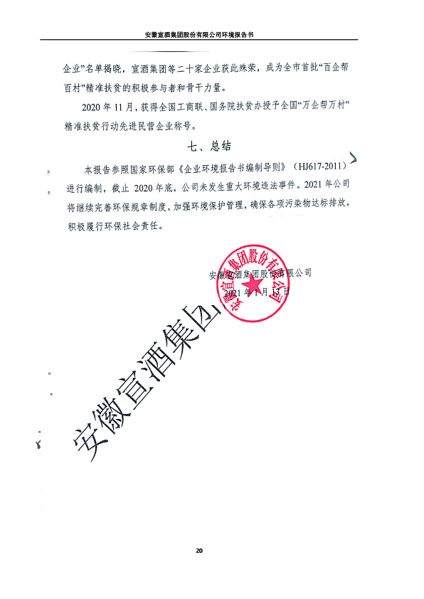 资源 20-100.jpg