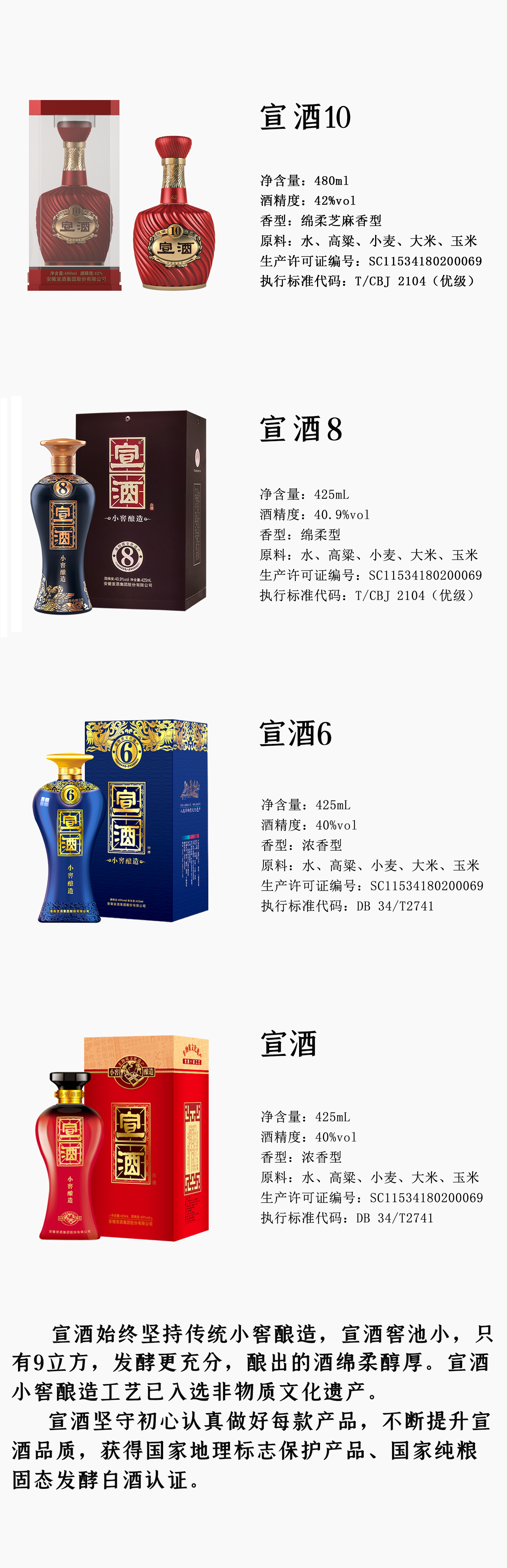 1231官网产品信息11.png