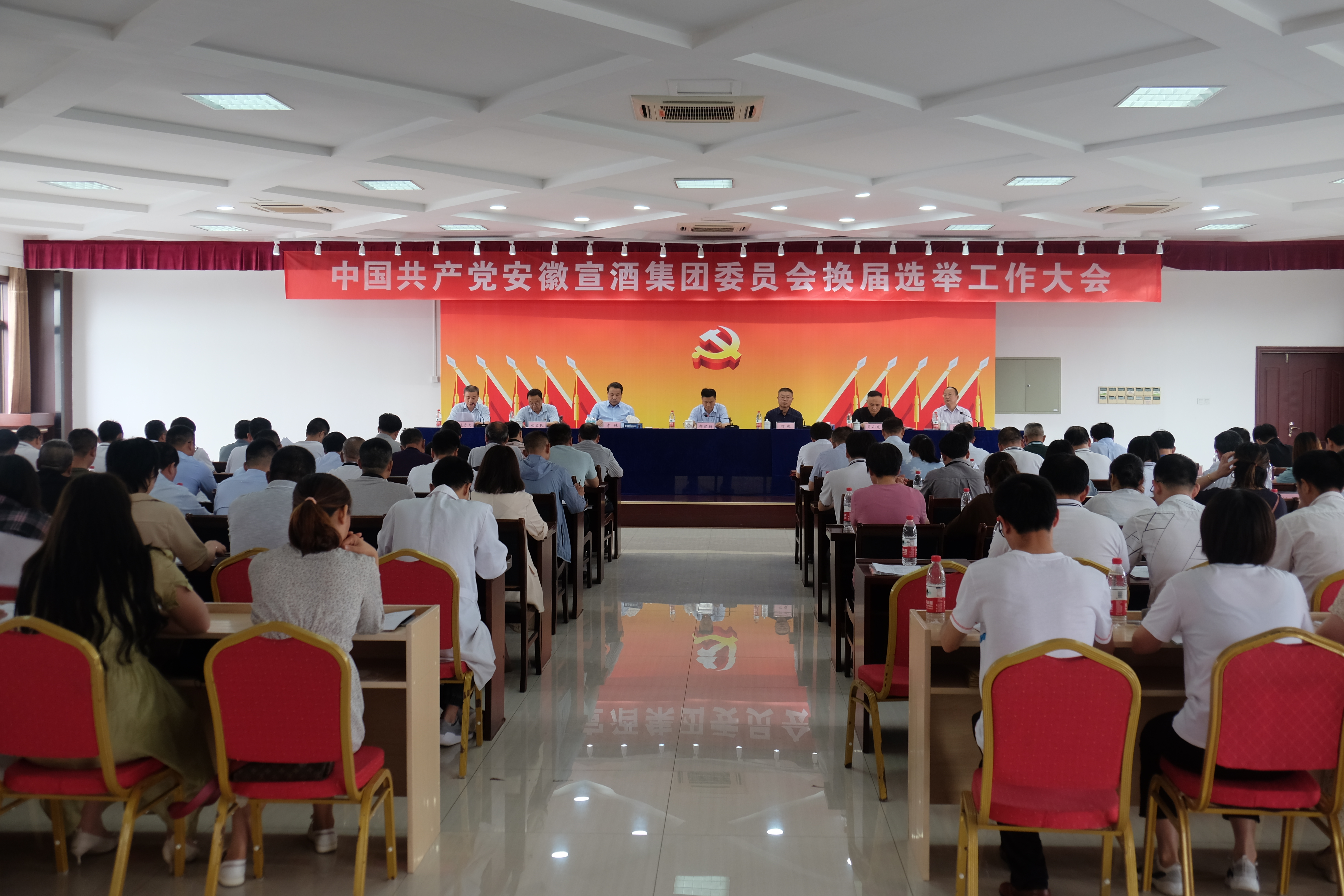 大会会场.JPG