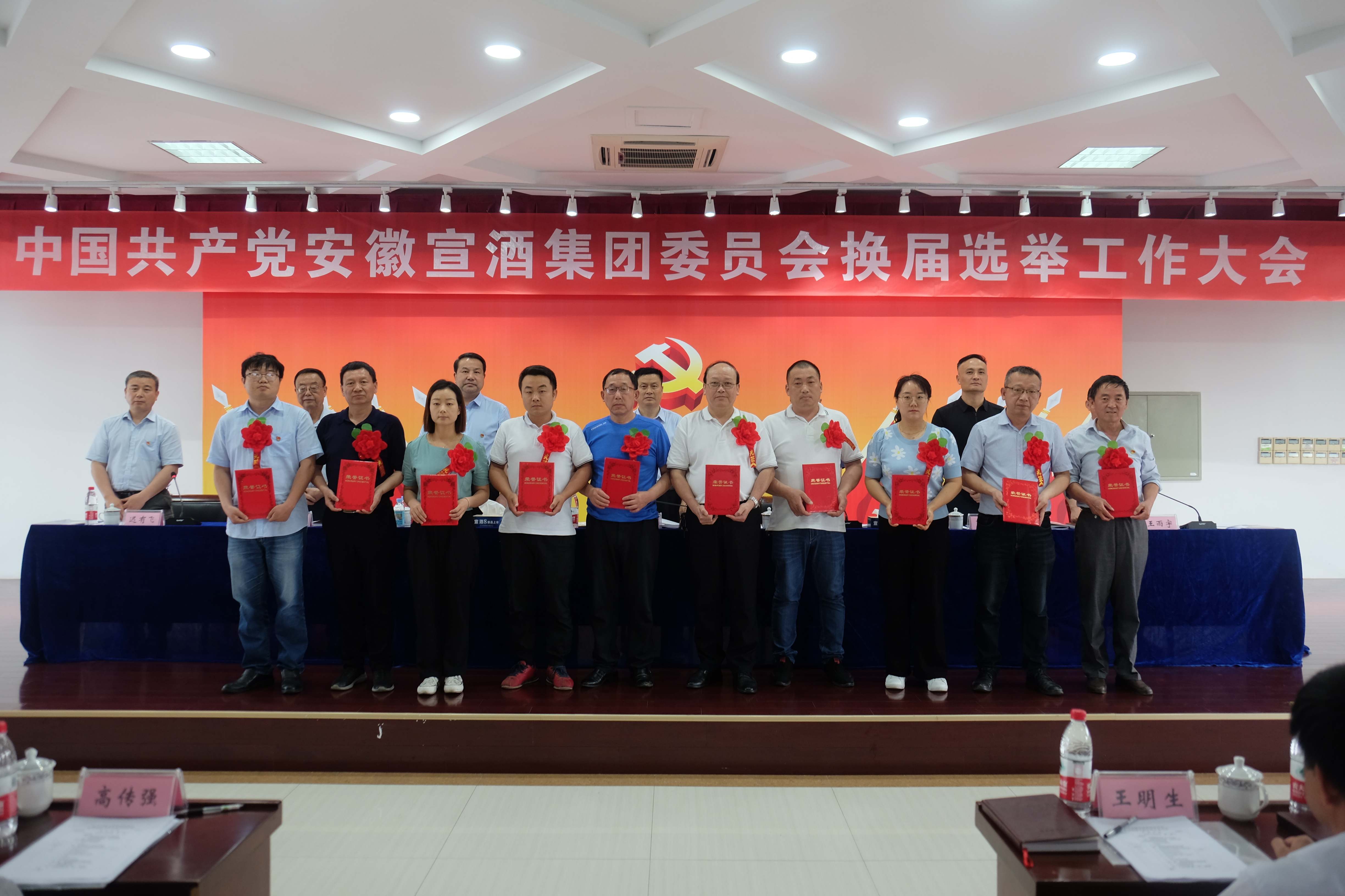 优秀党员受表彰.JPG