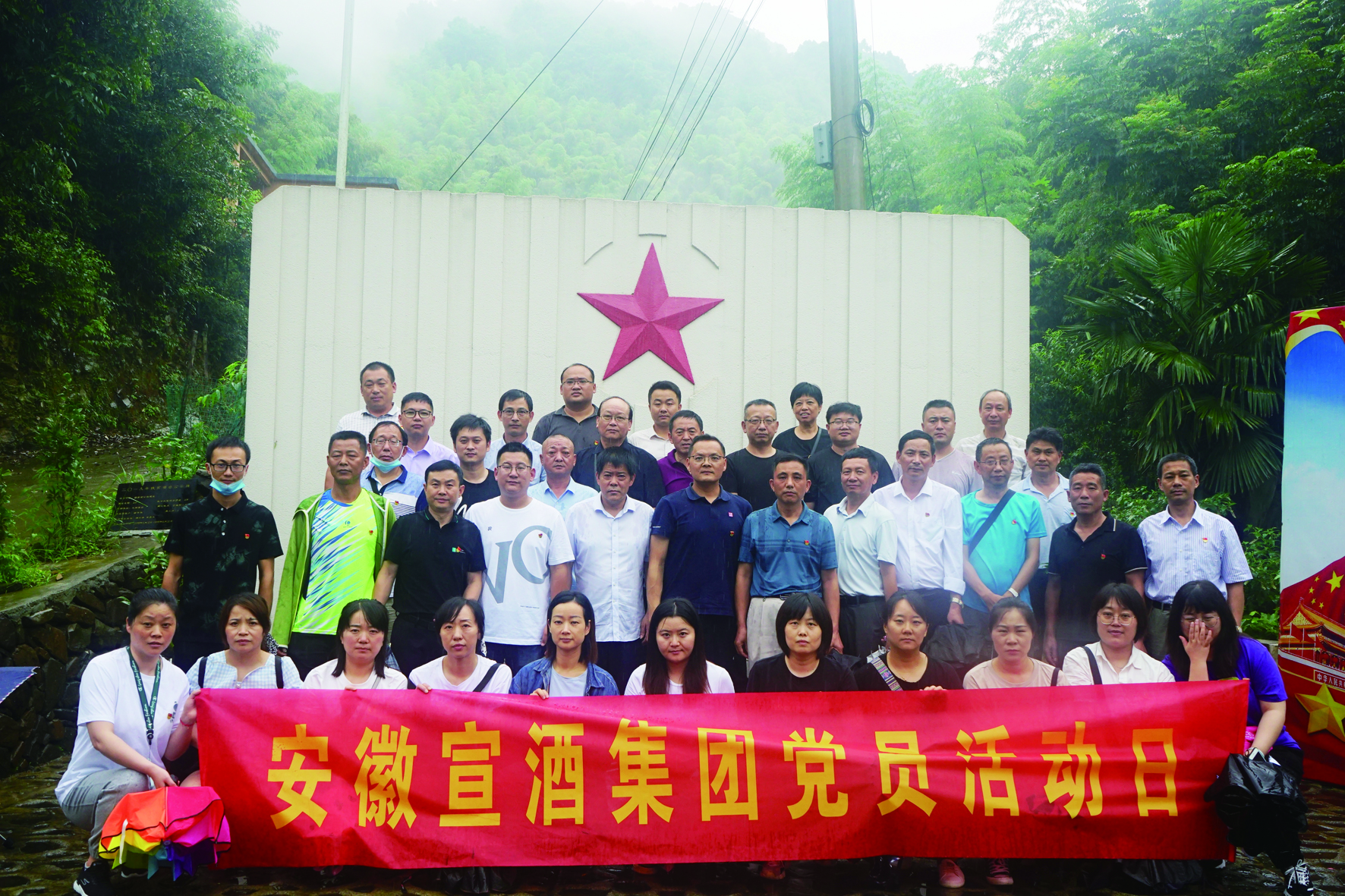 岷山烈士陵园前合影.JPG