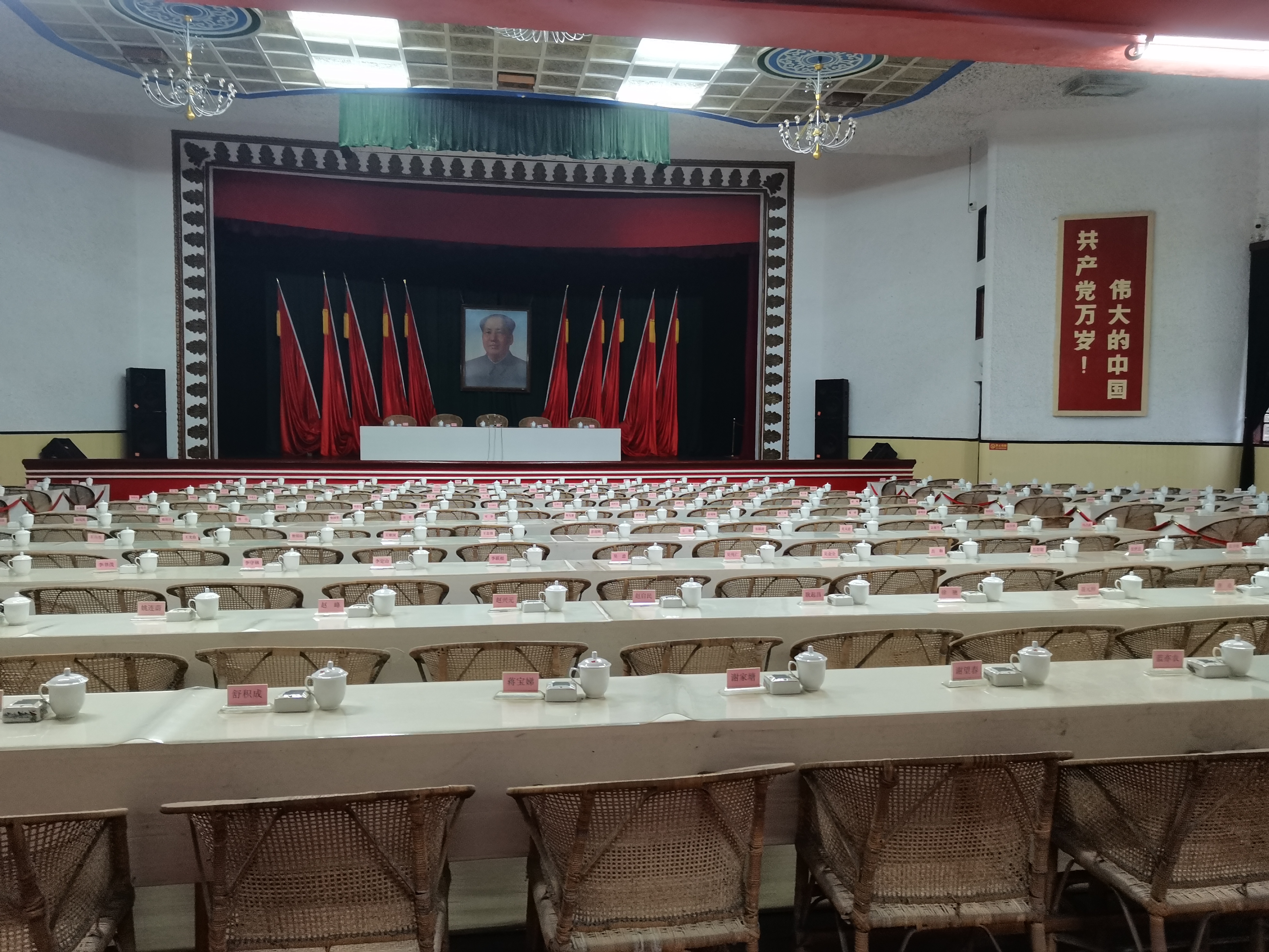 庐山会场旧址.jpg