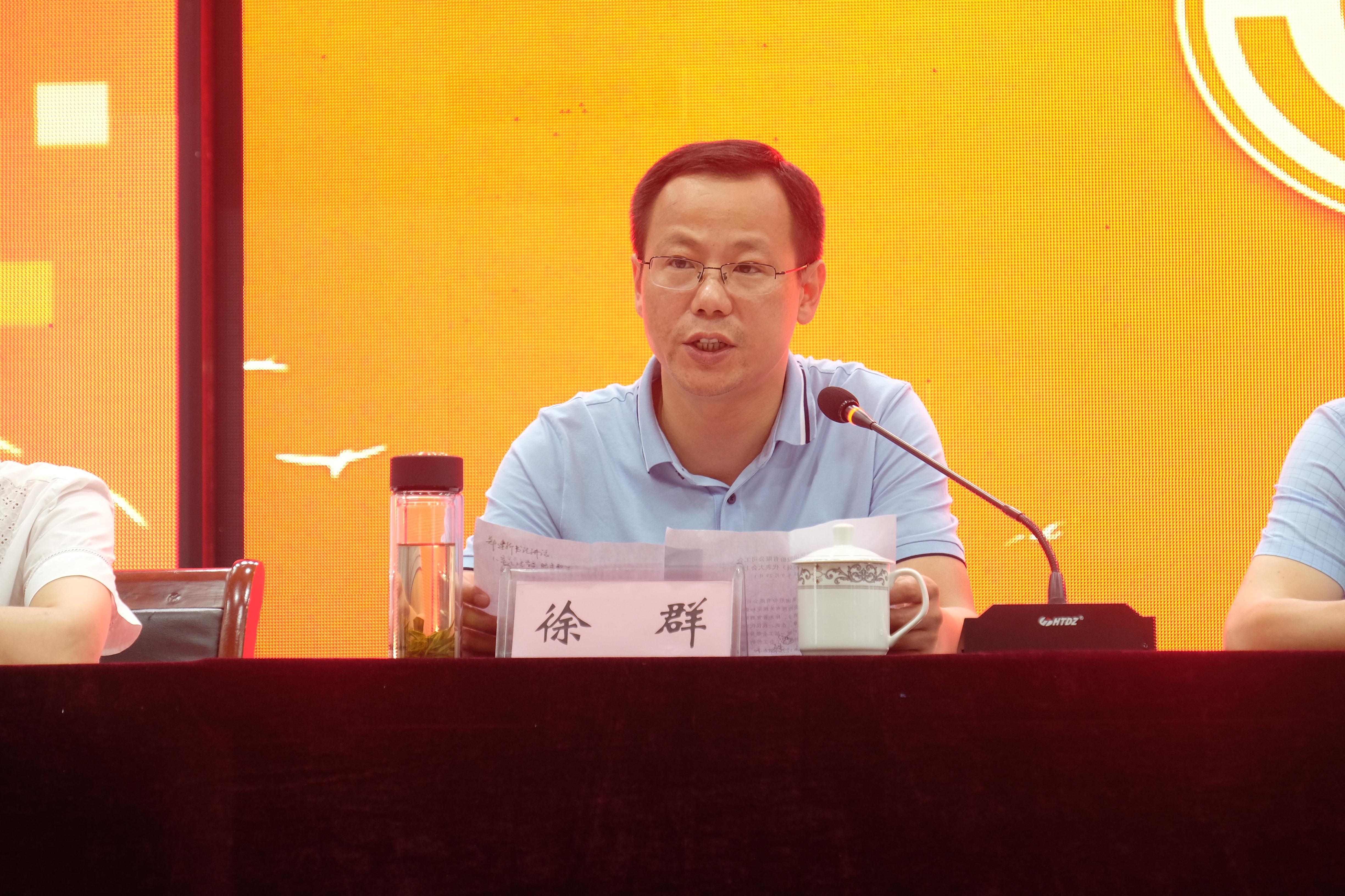 DSCF0036（徐主席照片）.JPG