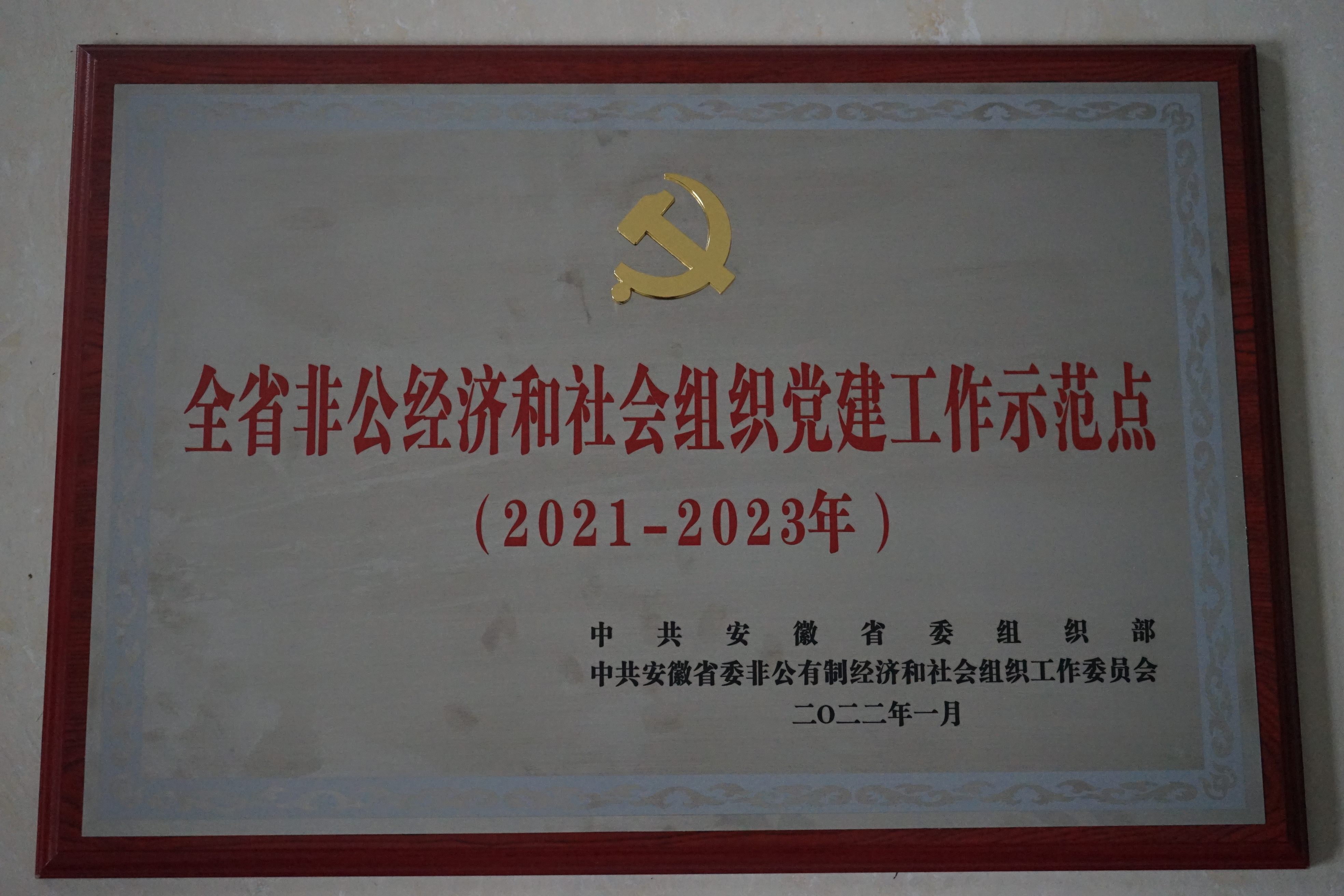微信图片_20220314160525.jpg
