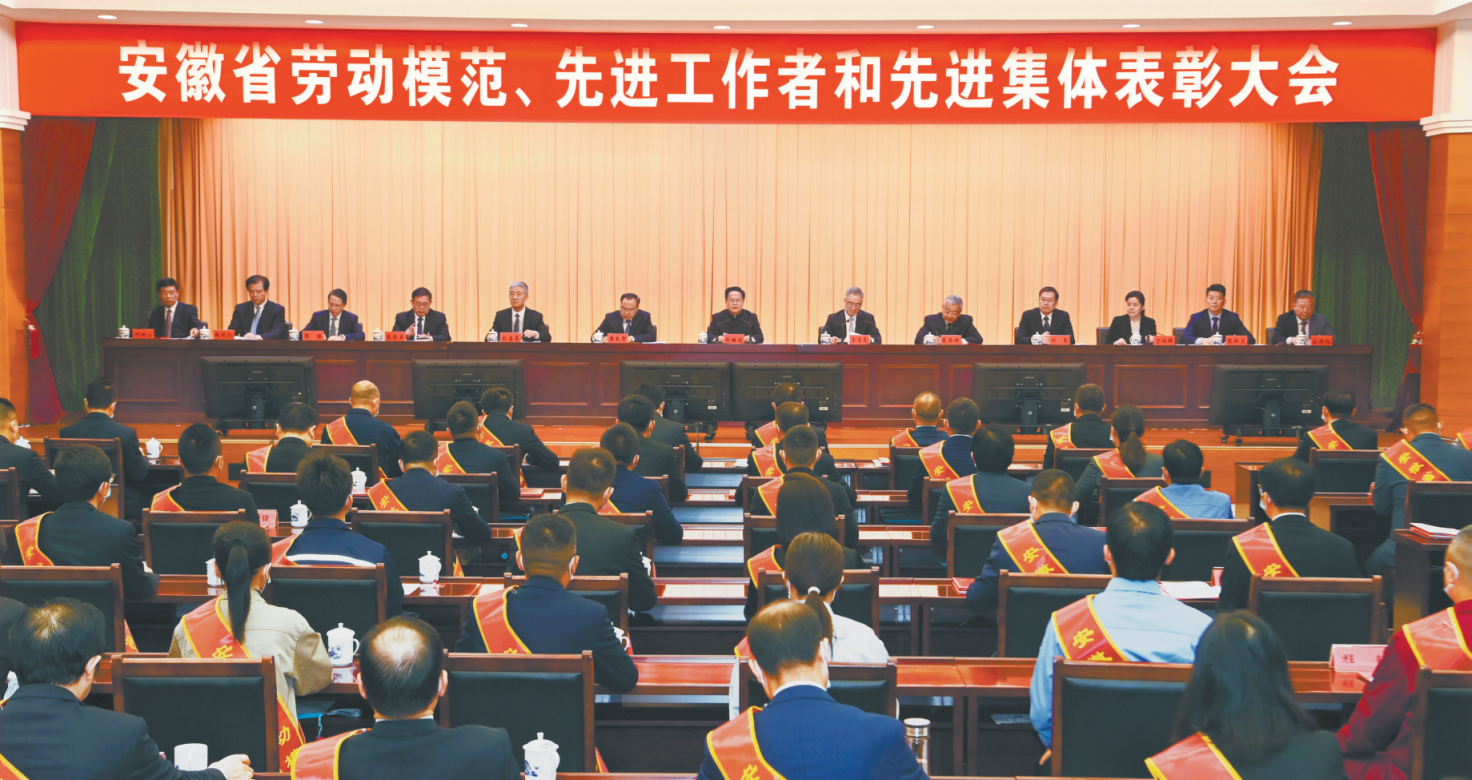 劳模1.png