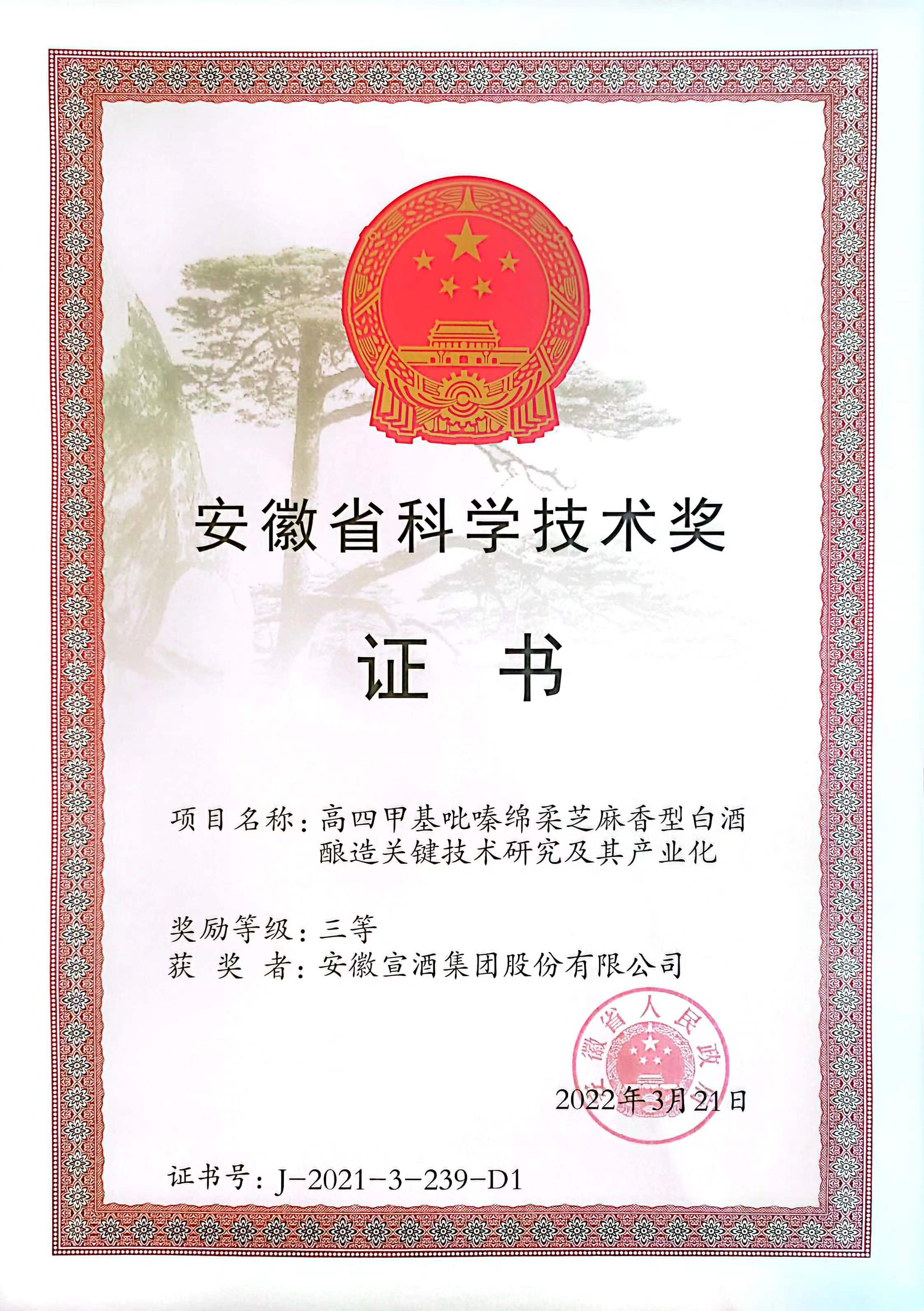 科技2.jpg