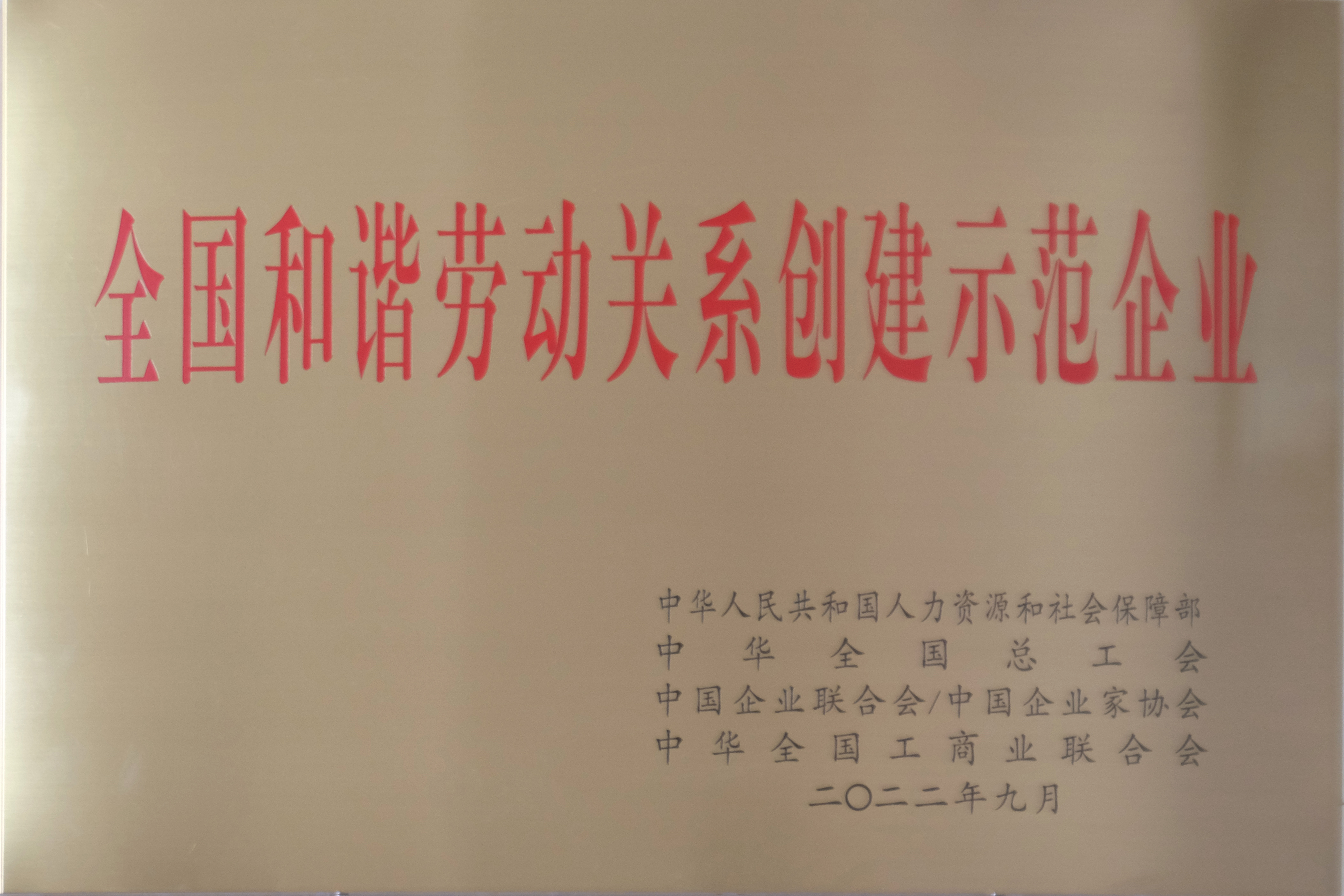 微信图片_20221117145109.jpg
