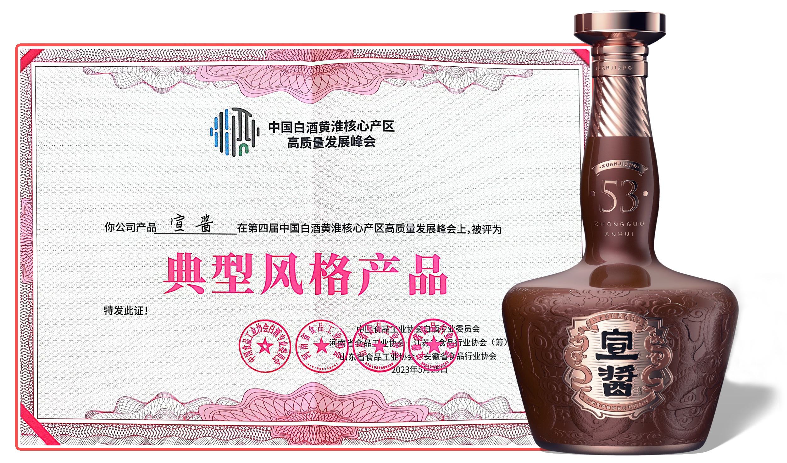 微信图片_20230531084002.jpg