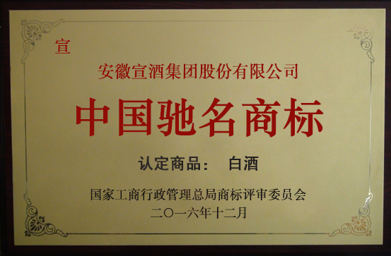 驰名.png